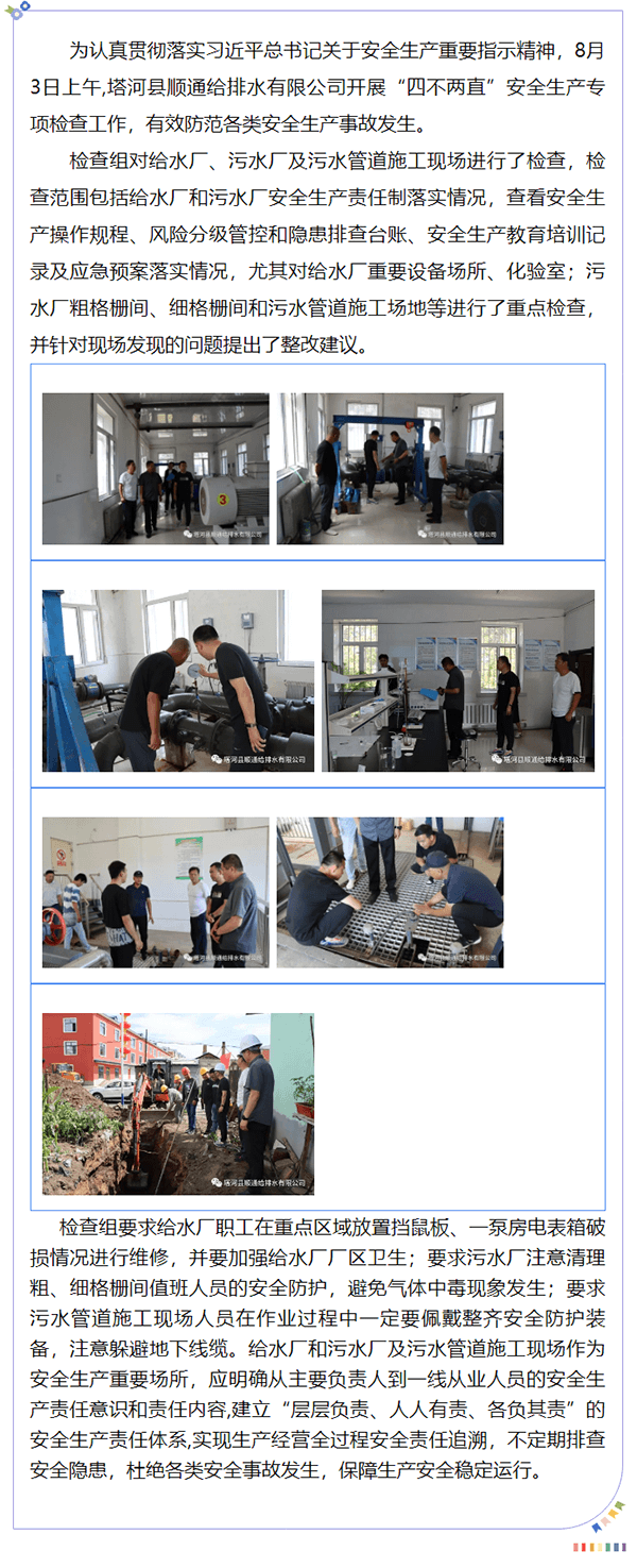 2023-11-09T06:50:23.png