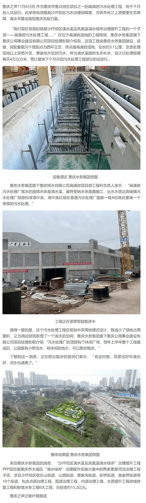 生態環保+濱水休閑！家門口的這個濕地公園里還有新玩法！-今日頭條.png
