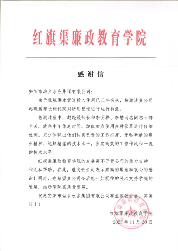 圖片 8.png