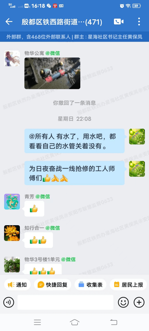 圖片 7.png