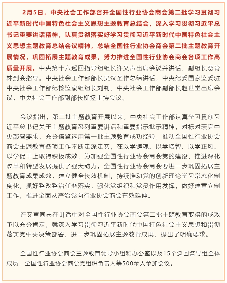 微信截圖_20240206093846.png