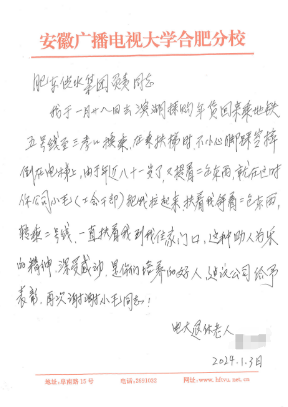 2024-03-11T08:06:39.png