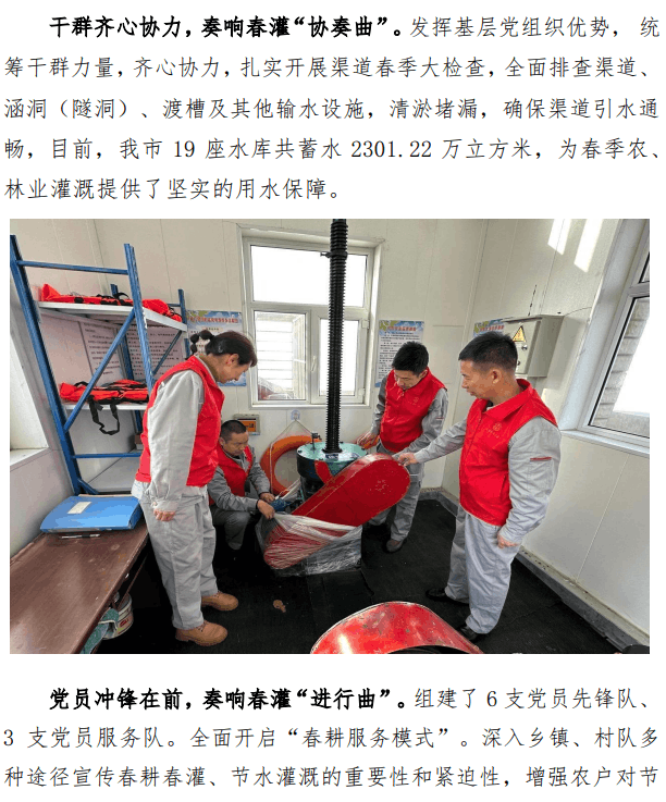 烏蘇2.png