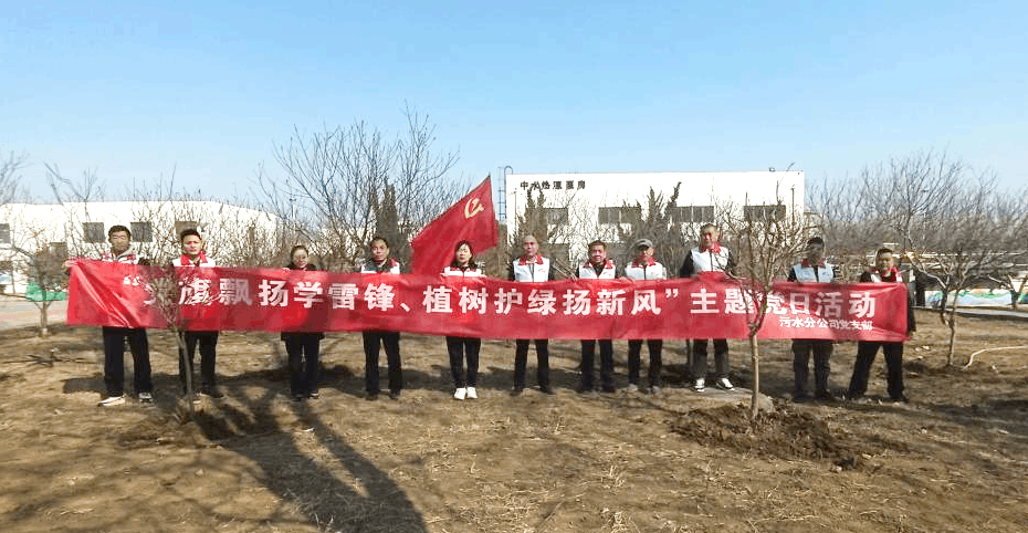 濟寧中山.png