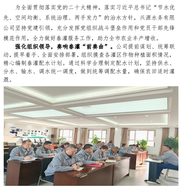 烏蘇1.png
