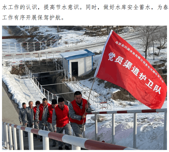 烏蘇3.png