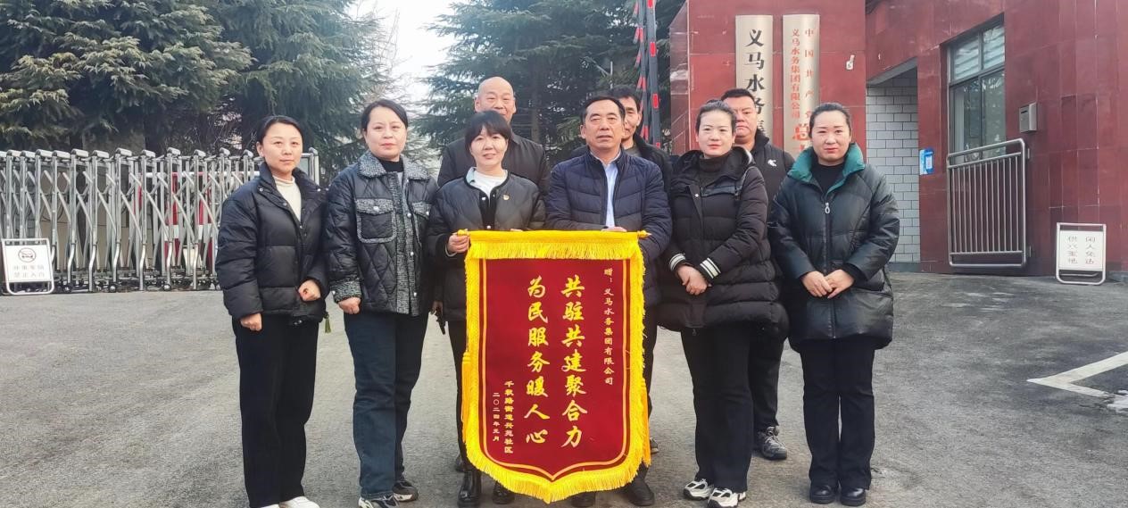 共駐共建.jpg