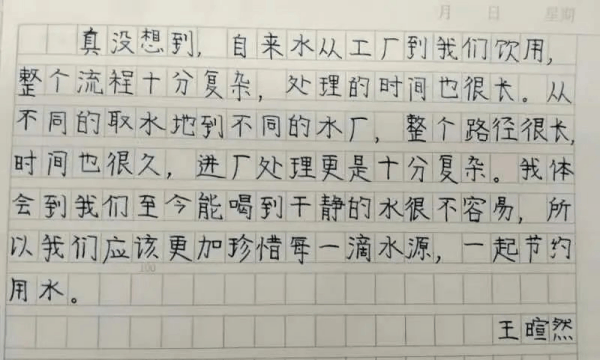 圖片 20.png