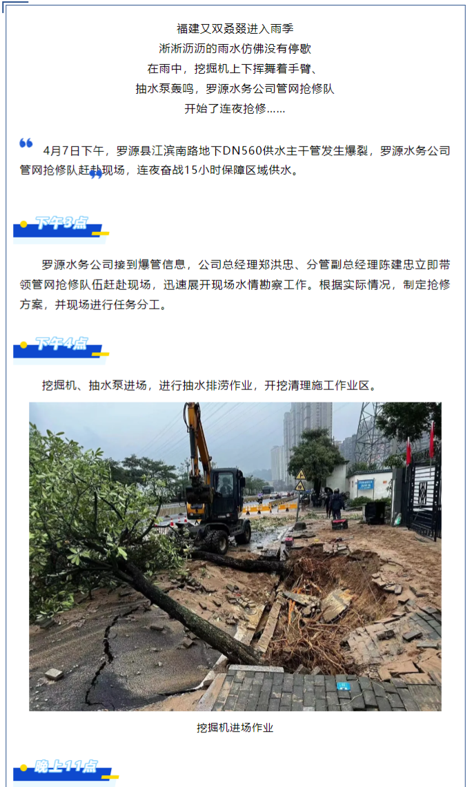 微信圖片_20240529111518.png