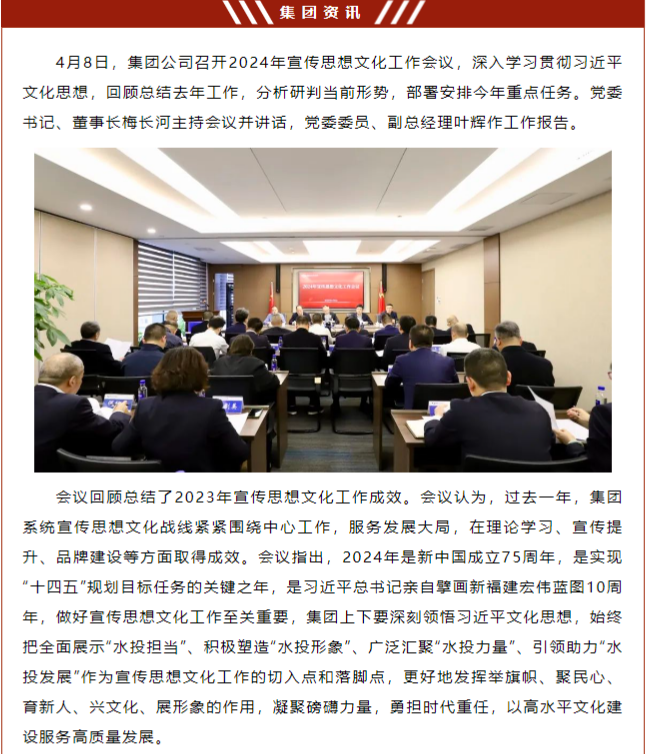 微信圖片_20240529125903.png