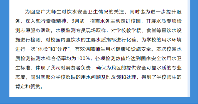 微信圖片_20240528162040.png