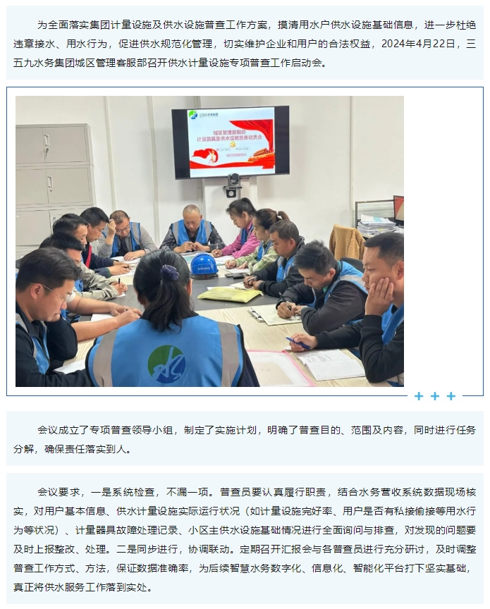 微信截圖_20240506155242.png