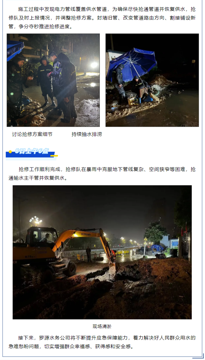 微信圖片_20240529111523.png