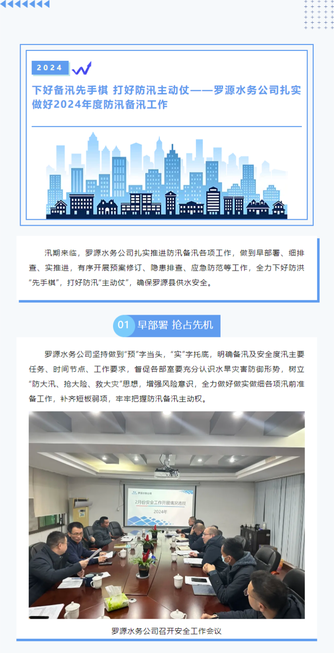 微信圖片_20240529150914.png