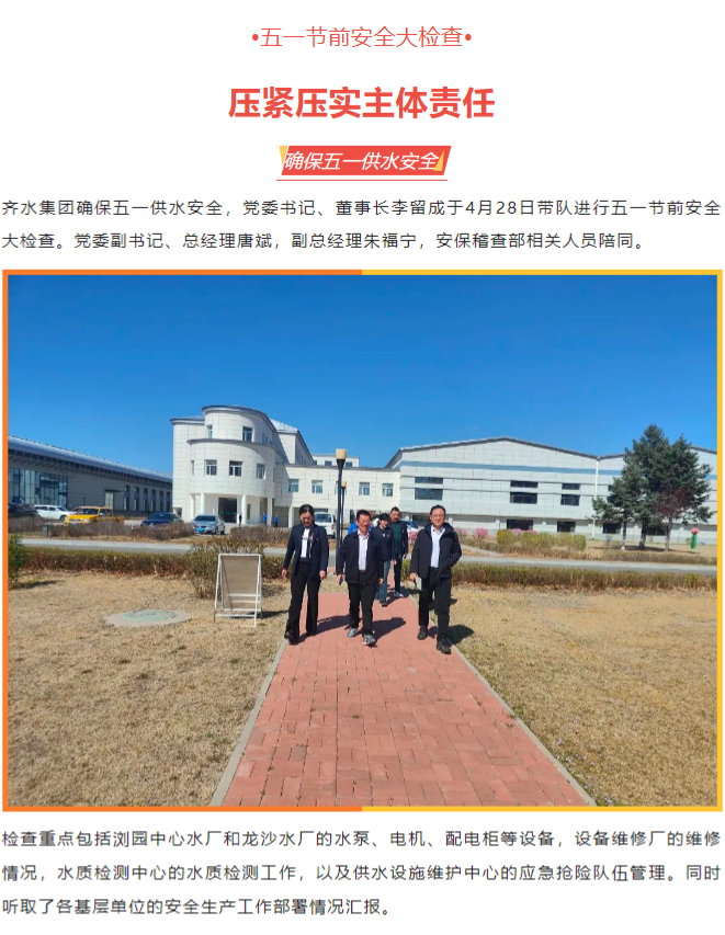 微信圖片_20240529171007.png
