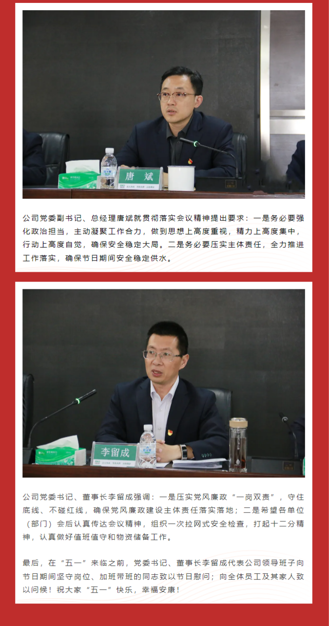 微信圖片_20240529165518.png