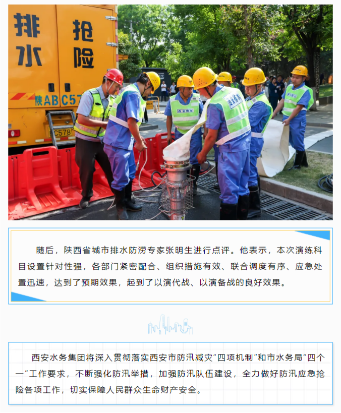 微信圖片_20240529174204.png