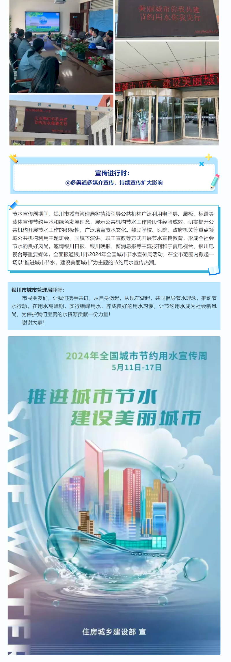 screencapture-jianpian-cn-a-153ms7g9-2024-05-11-17_07_21-2_結果.png