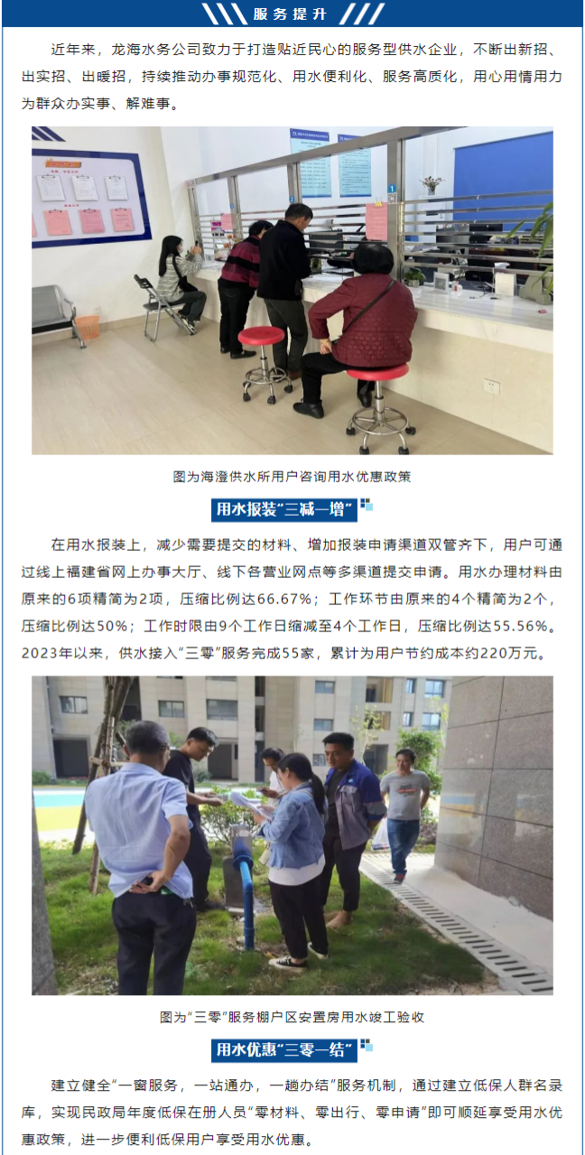 微信圖片_20240529145328.png