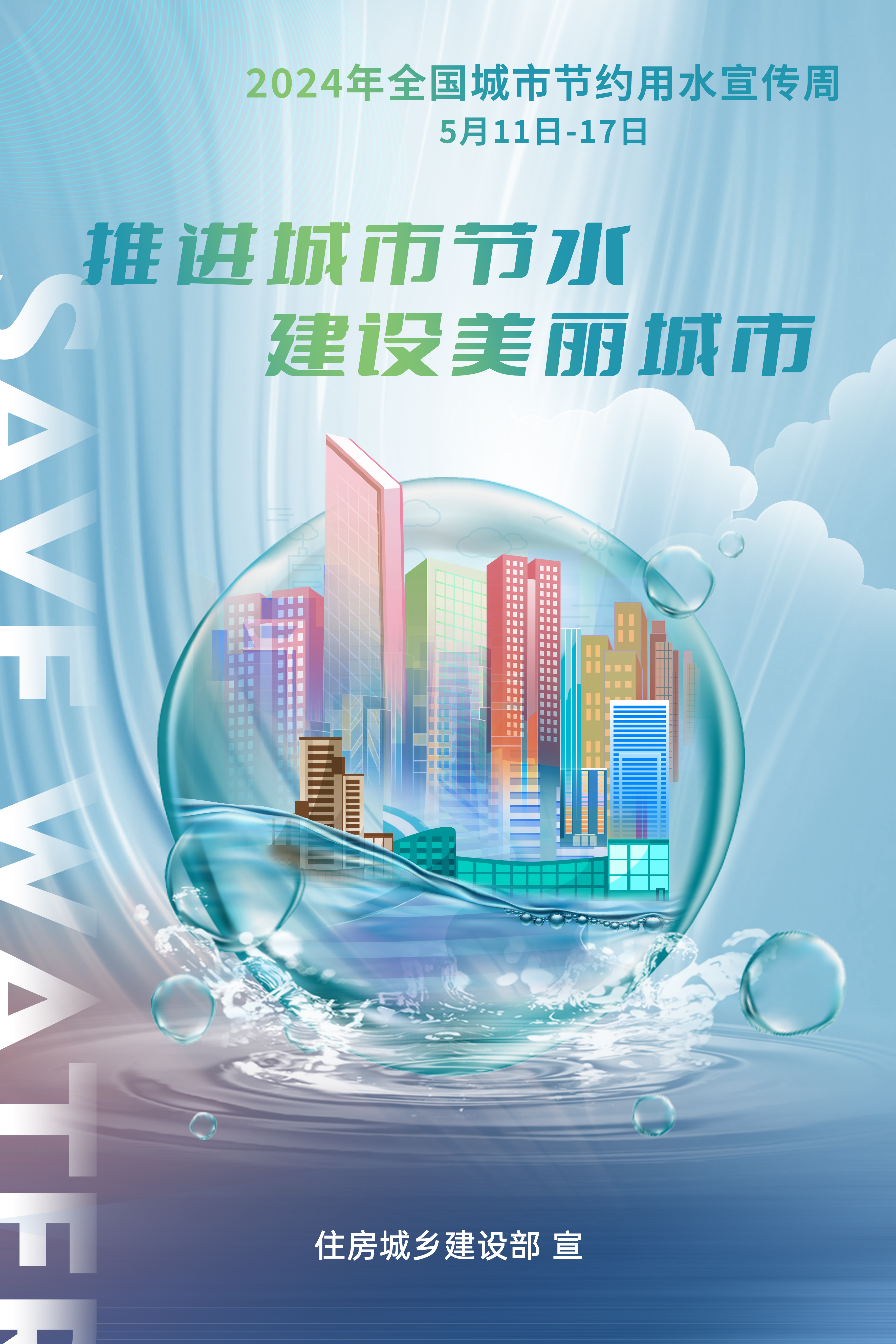微信圖片_20240508095914.jpg