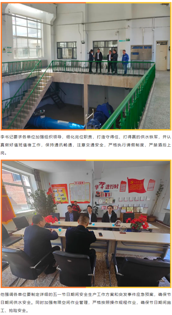微信圖片_20240529171013.png