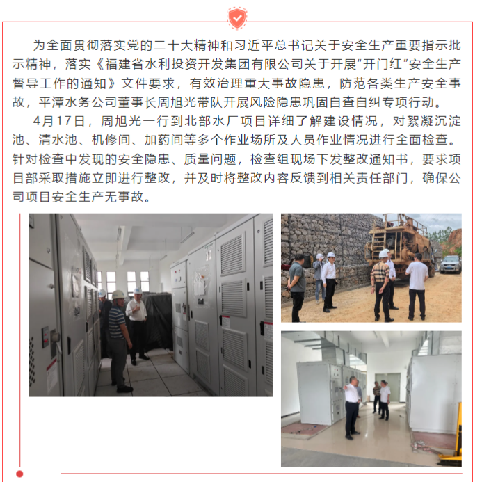 微信圖片_20240528162323.png