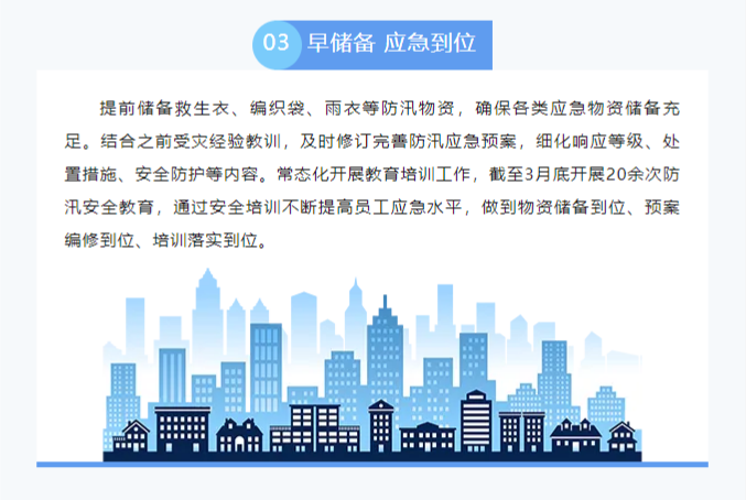 微信圖片_20240529150923.png
