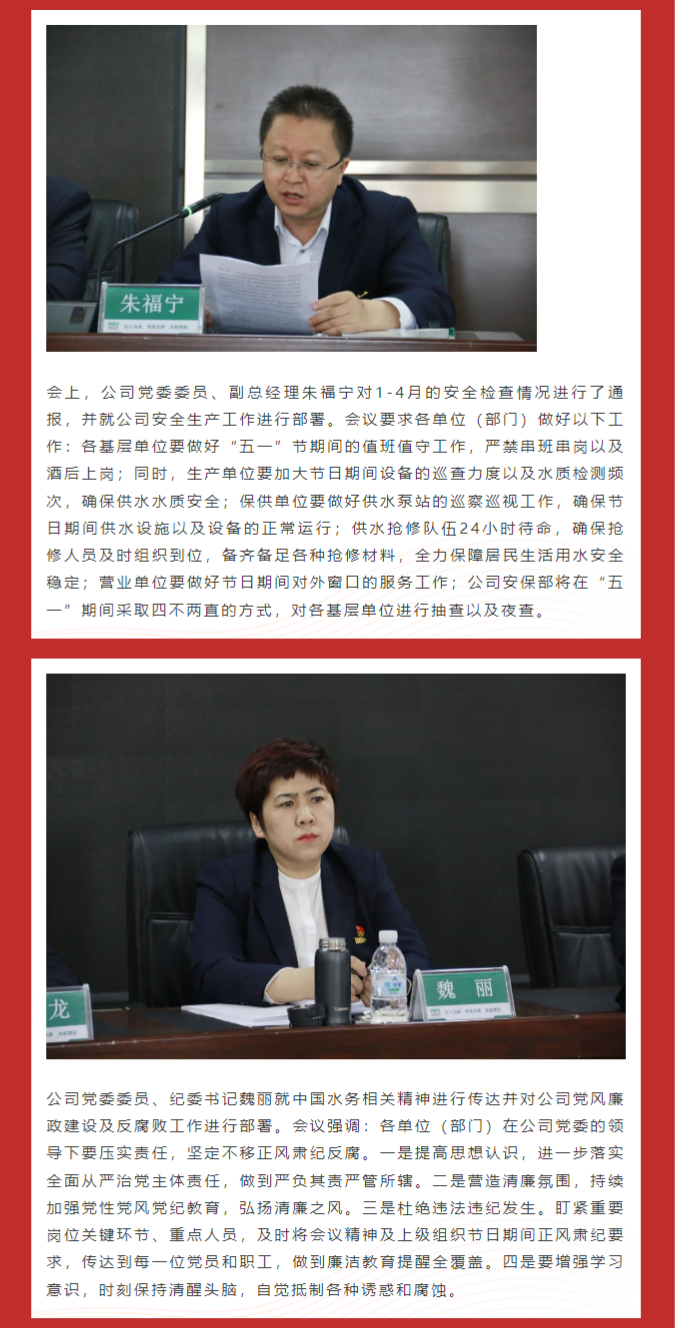 微信圖片_20240529165514.png