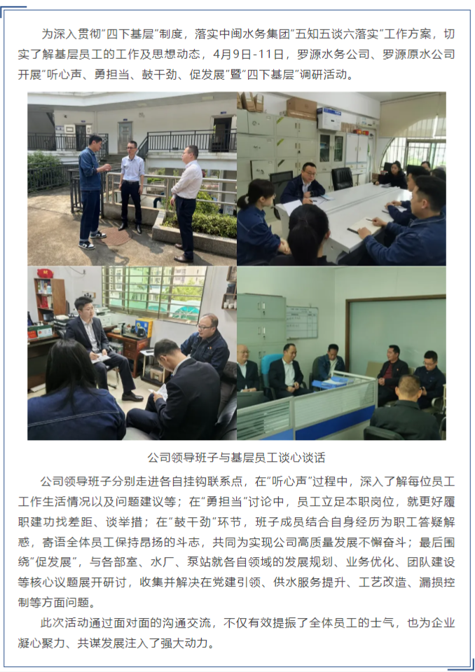 微信圖片_20240529103355.png