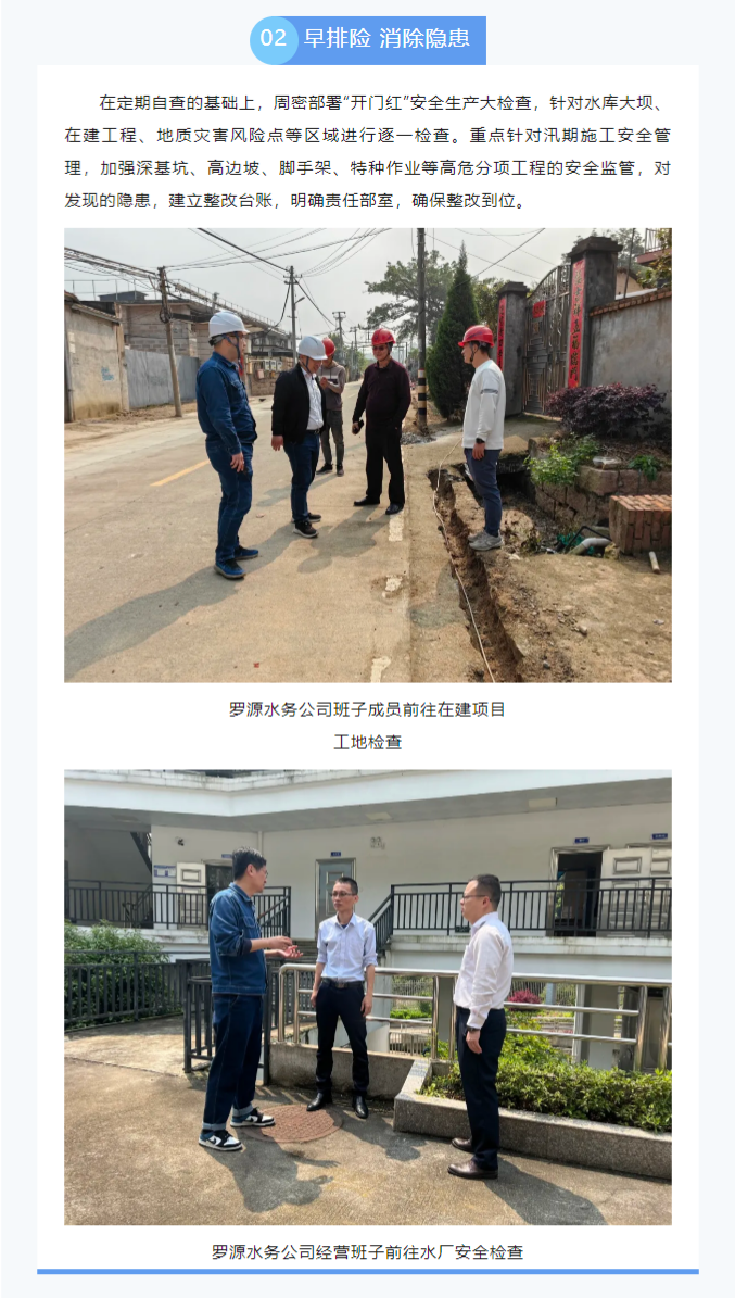 微信圖片_20240529150919.png