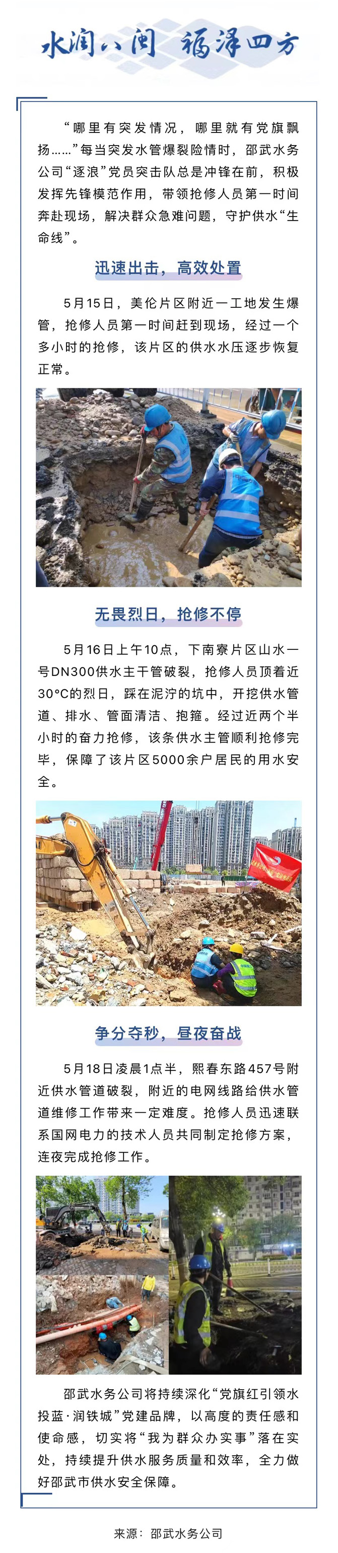 微信圖片_20240616181220.jpg