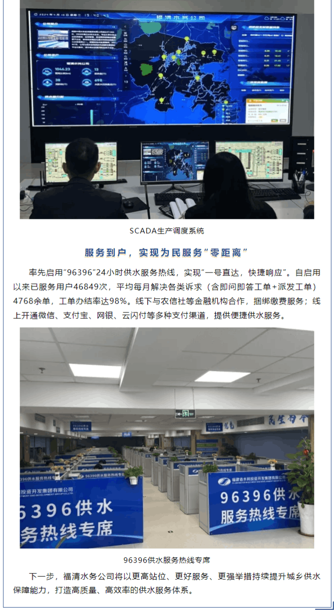 微信圖片_20240605143818.png