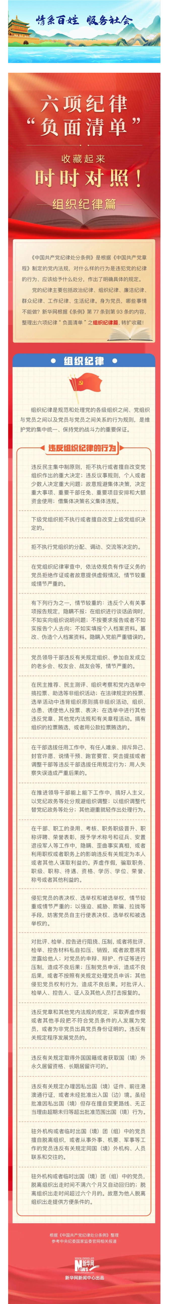 微信圖片_20240618165604.jpg