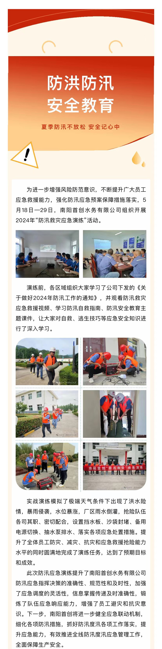 微信圖片_20240616182625.jpg