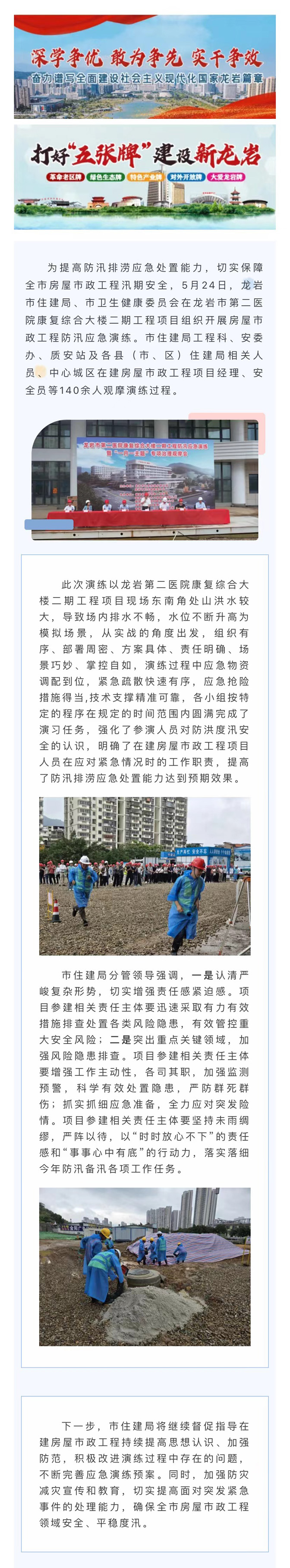 微信圖片_20240614144634.jpg