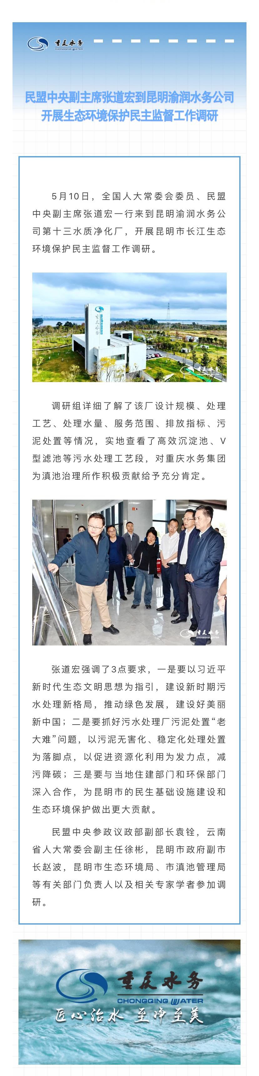 微信圖片_20240607153049.jpg