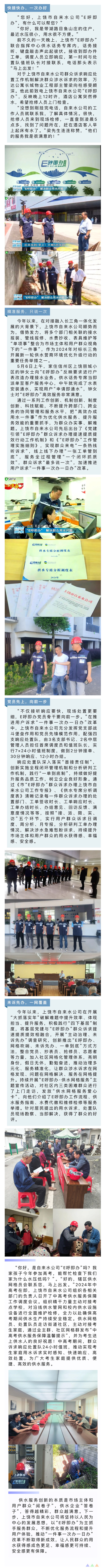 微信圖片_20240617110832.jpg