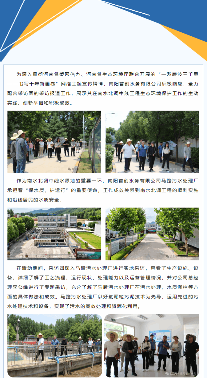 微信圖片_20240618153205.png