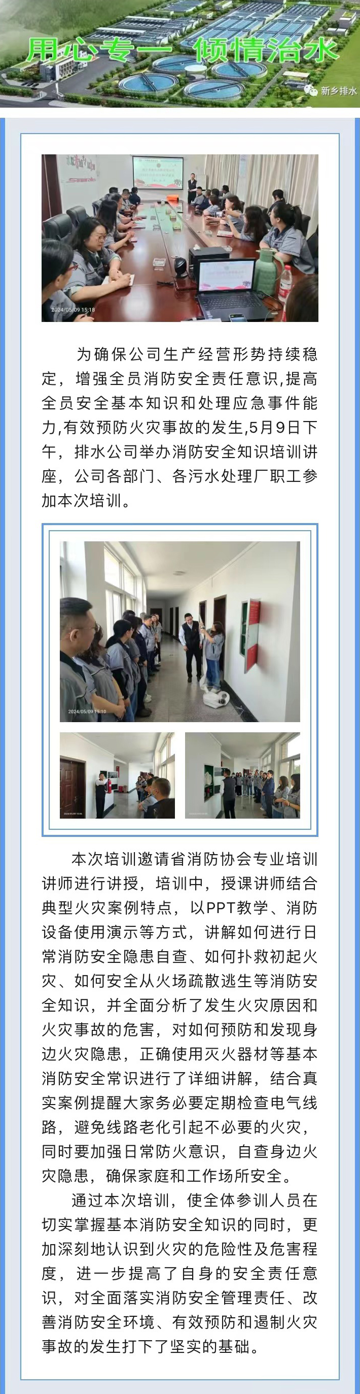 微信圖片_20240606150916.jpg