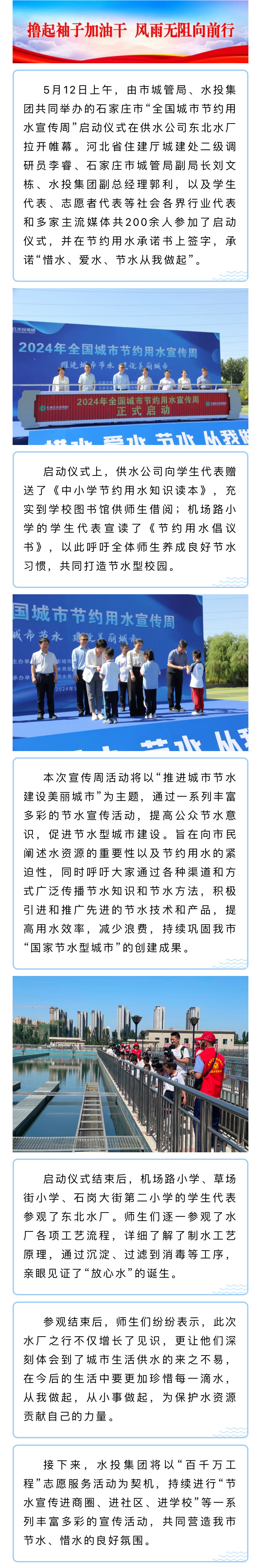 微信圖片_20240607134217.jpg