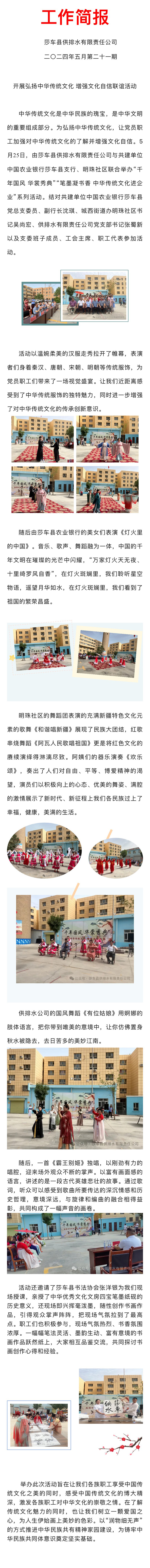 微信圖片_20240613174935.jpg