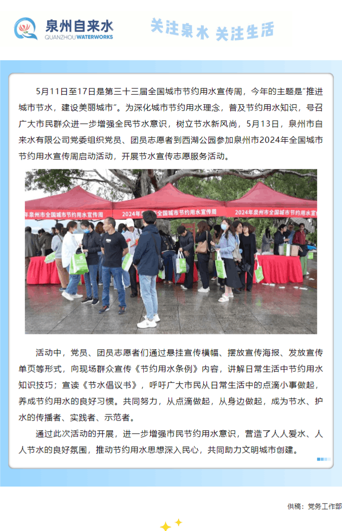 微信圖片_20240612141937.png