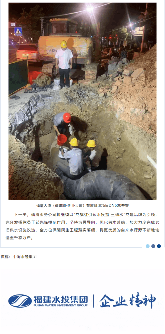 微信圖片_20240611162506.png