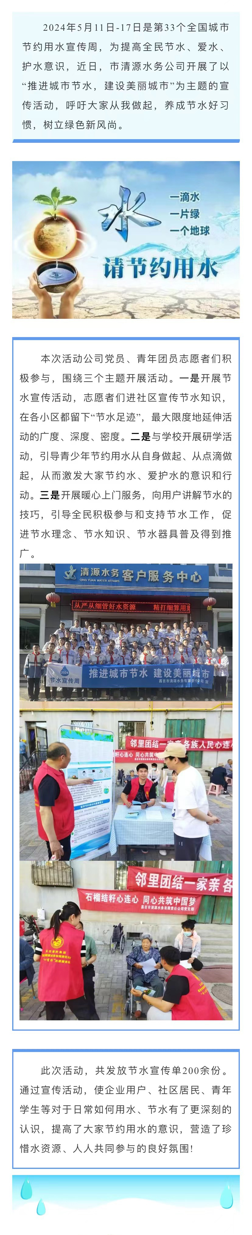 微信圖片_20240607140953.jpg