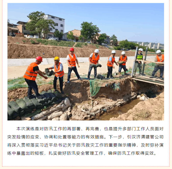 微信圖片_20240614173347.png