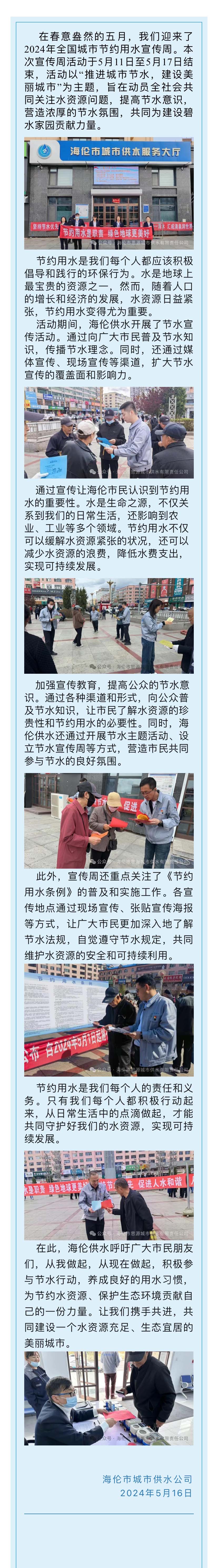 微信圖片_20240611140051.jpg
