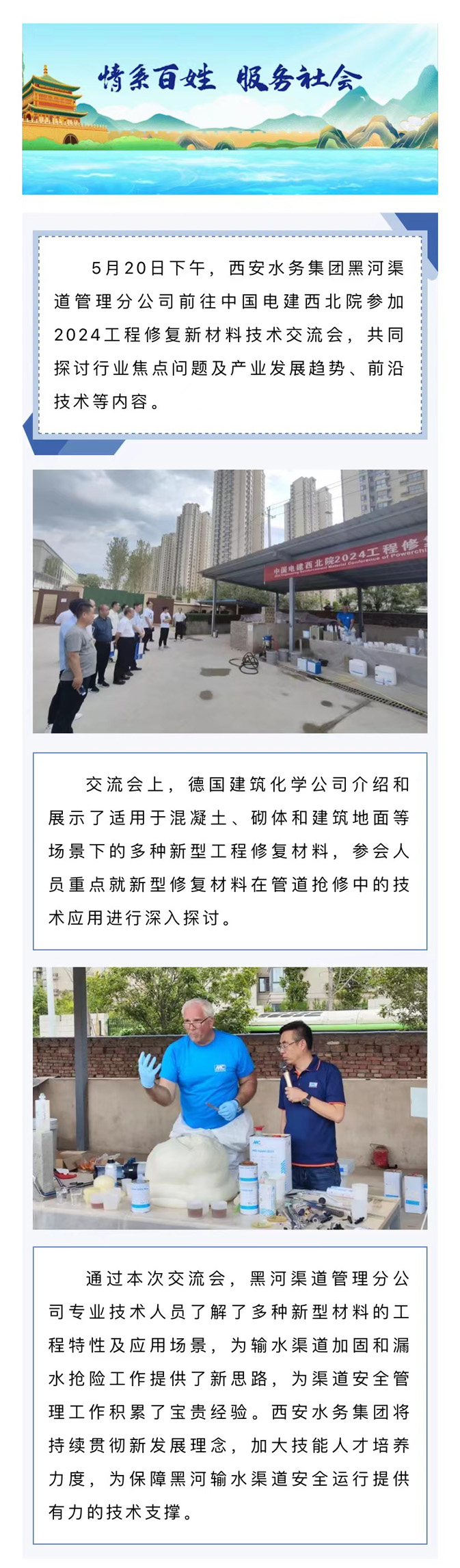 微信圖片_20240613174110.jpg
