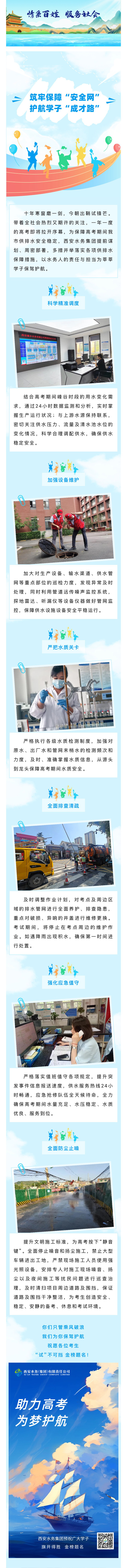 微信圖片_20240618164924.jpg
