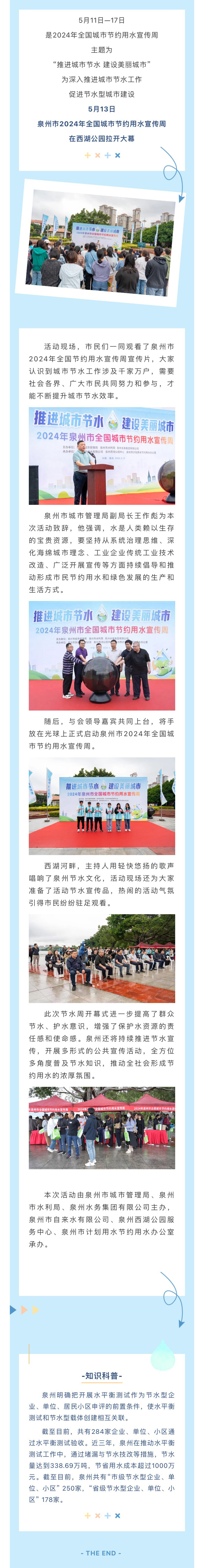 微信圖片_20240612142919.jpg