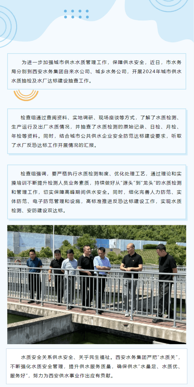 微信圖片_20240614173011.png